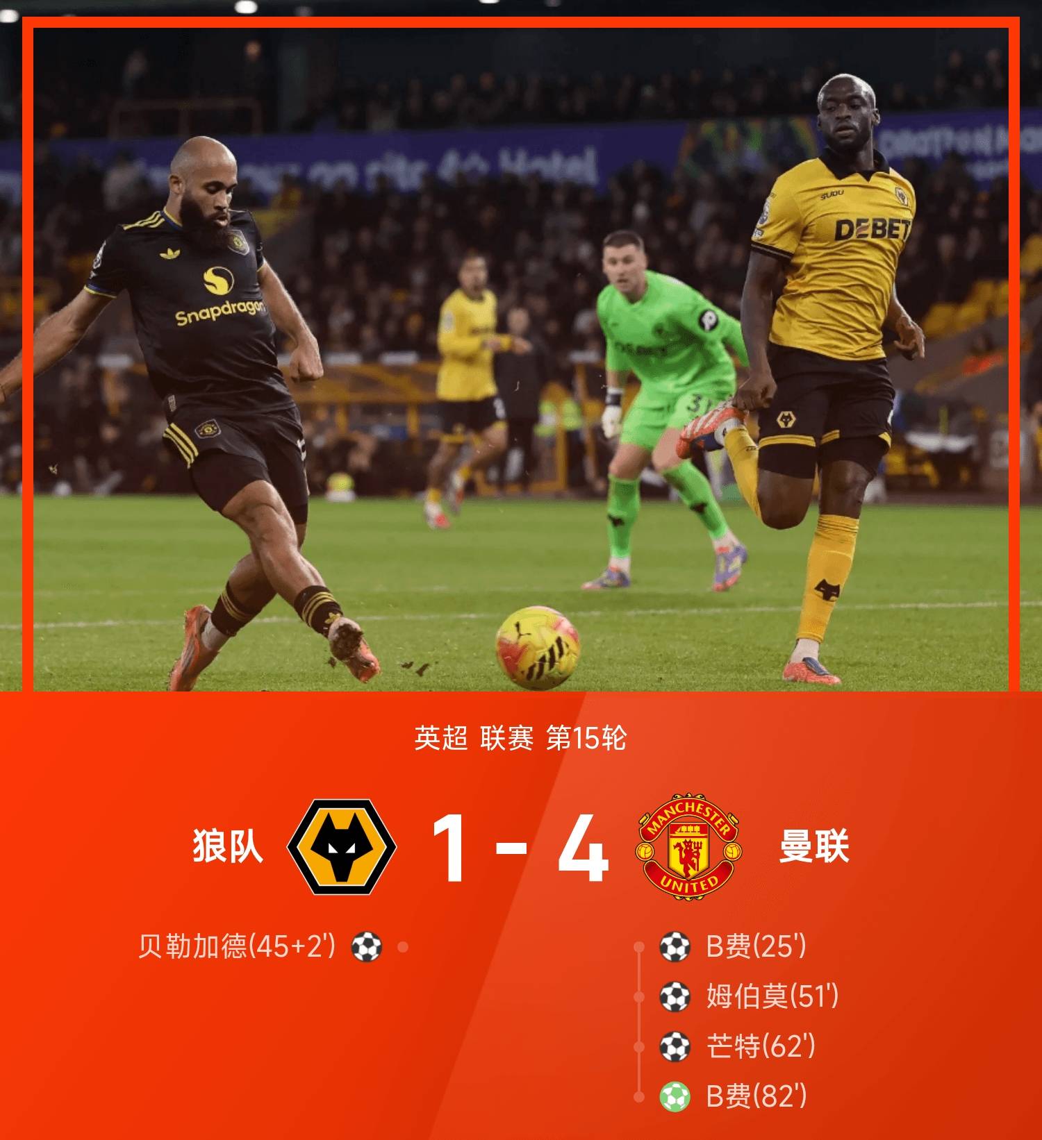 app下载-重磅！AC米兰今夜再遭质疑凯恩赛事官方发布绝杀新规，赛前孟菲斯灰熊调整名单以备意甲的简单介绍